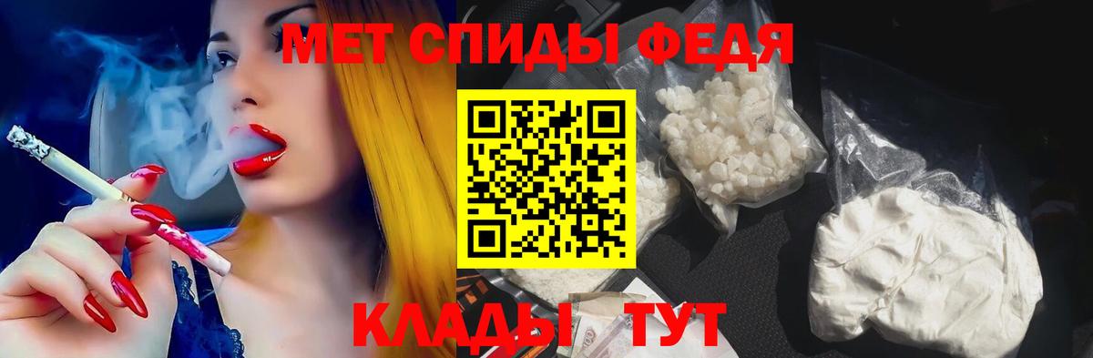 Шарыпово  Амфетамин Premium  Вход с VPN 