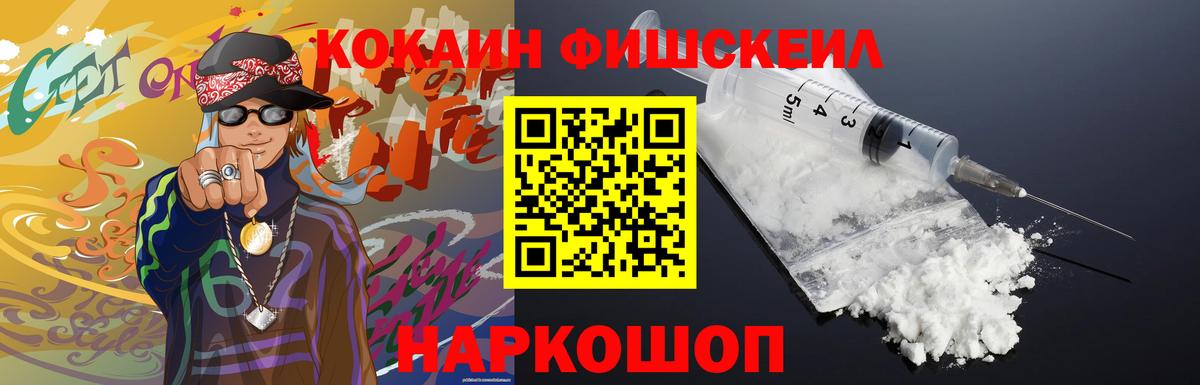 КОКАИН Перу Шарыпово
