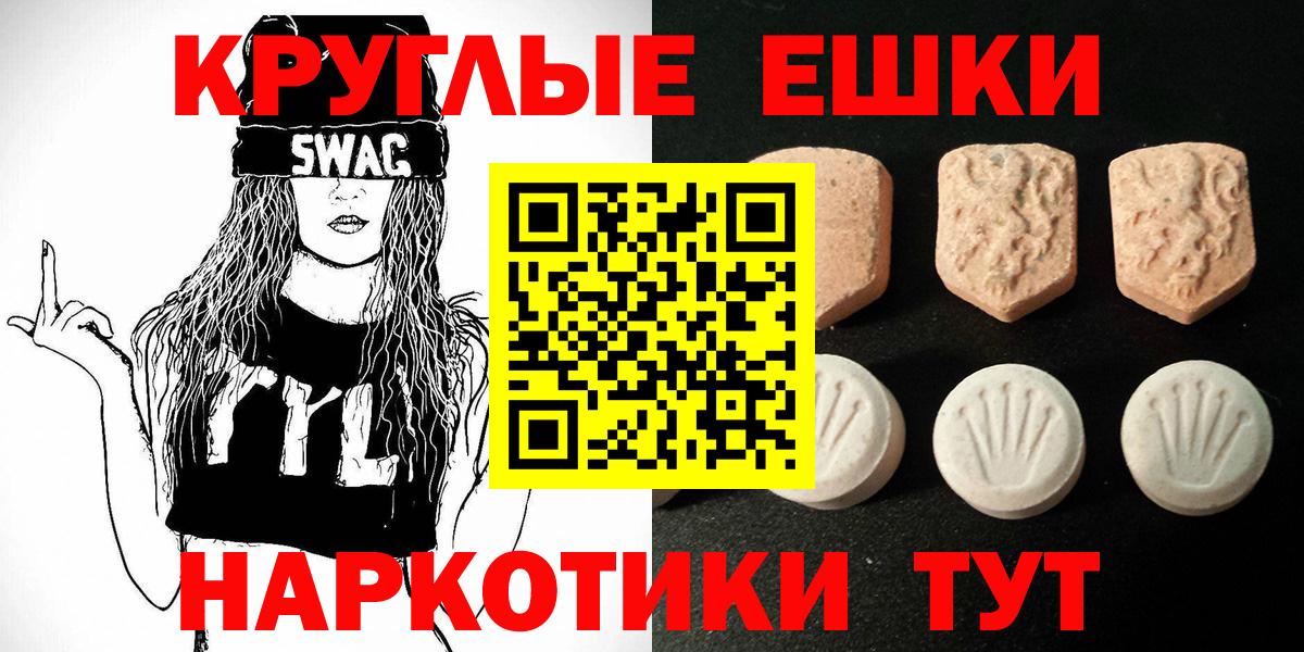 ЭКСТАЗИ mix Шарыпово