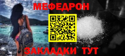 индика Нальчик