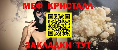 прущая мука Новокубанск