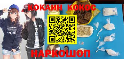 индика Нальчик