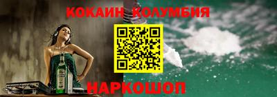 тгк Нарткала