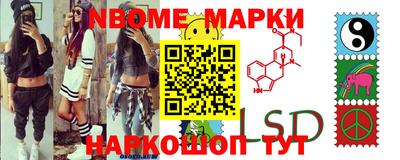 прущая мука Новокубанск