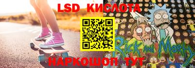 мяу мяу кристалл Новодвинск
