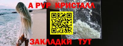 индика Нальчик