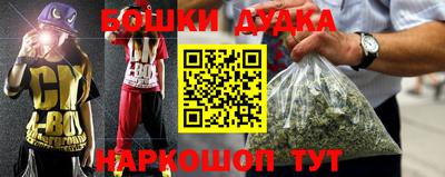 бутират Новозыбков