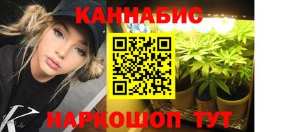 мяу мяу кристалл Новодвинск