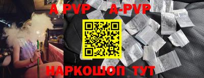 мяу мяу кристалл Новодвинск