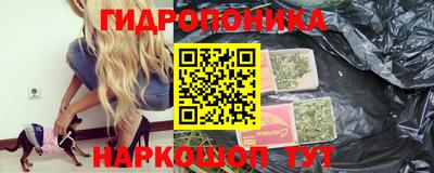 прущая мука Новокубанск