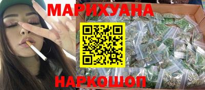 бутират Новозыбков