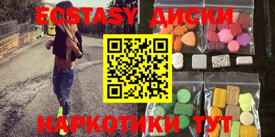 бутират Новозыбков