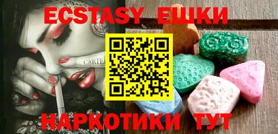 бутират Новозыбков