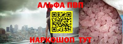 бутират Новозыбков