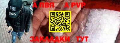 тгк Нарткала