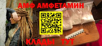 мяу мяу кристалл Новодвинск