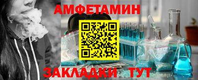 прущая мука Новокубанск