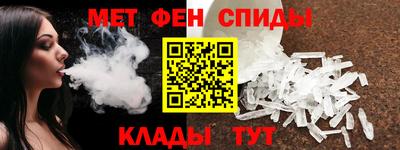 бутират Новозыбков