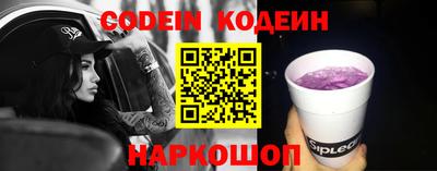 прущая мука Новокубанск