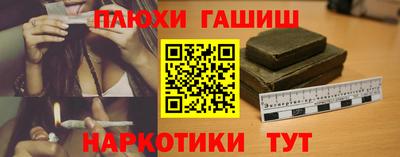 мяу мяу кристалл Новодвинск