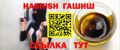 бутират Новозыбков