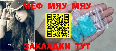 индика Нальчик