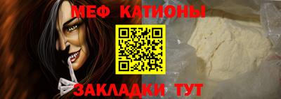 прущая мука Новокубанск