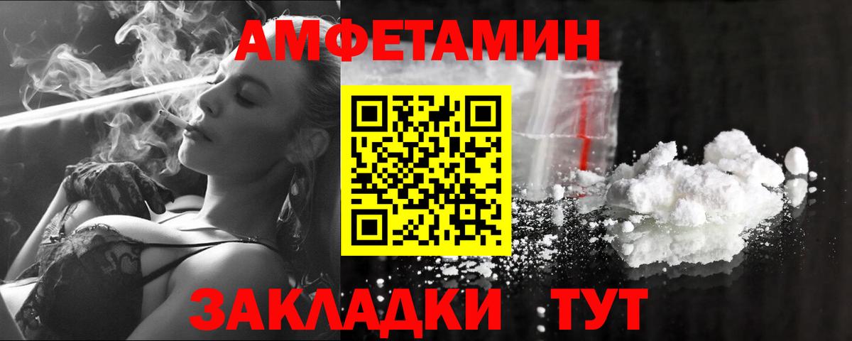 Метамфетамин Methamphetamine Шарыпово
