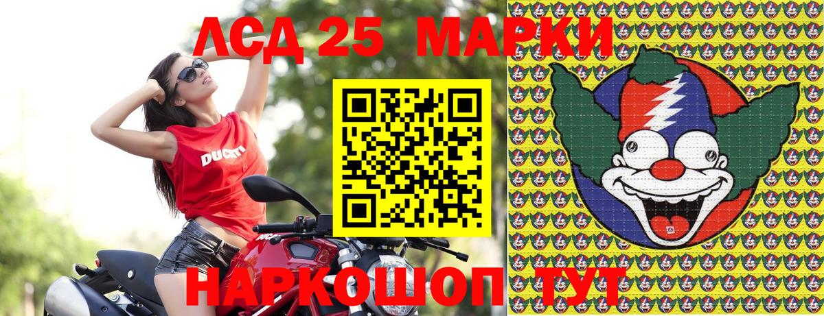 Шарыпово  Наркотические марки 1,8мг  Марки 25I-NBOMe  Вход с VPN 