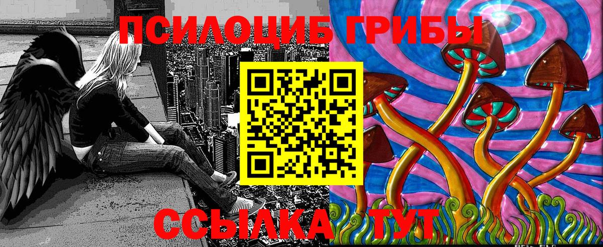 Мефедрон Шарыпово