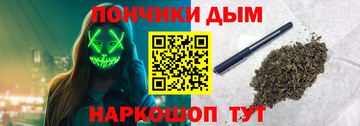 Конопля MAZAR Шарыпово